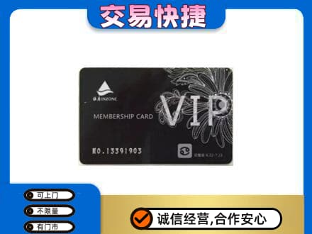 娄底购物卡回收银座卡.jpg