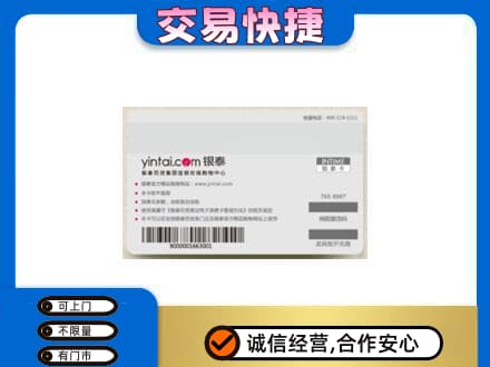 娄底购物卡回收银泰购物卡.jpg