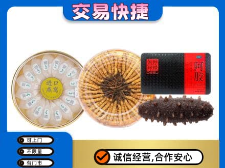 娄底回收礼品