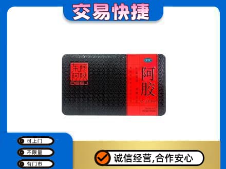 娄底回收阿胶