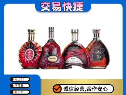 娄底洋酒回收价格.jpg