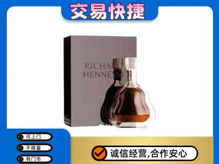 娄底洋酒回收李察礼盒.jpg