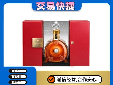 娄底洋酒回收路易十三摆件.jpg