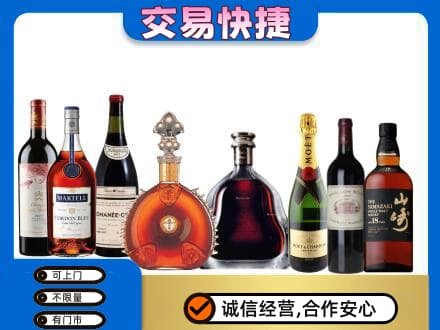 娄底洋酒回收店.jpg
