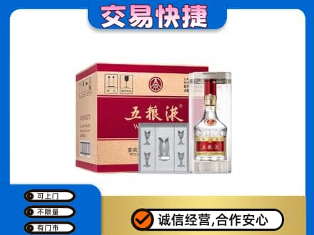 娄底名酒回收五粮液原件.jpg