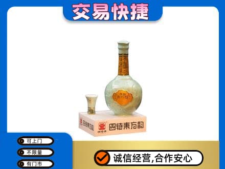 娄底名酒回收四特酒.jpg