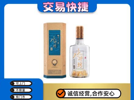 娄底名酒回收水井坊酒.jpg