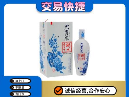娄底名酒回收老白干大青花.jpg