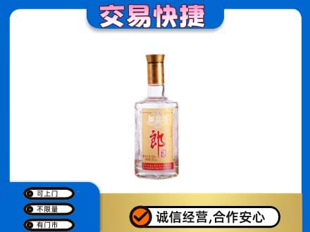 娄底名酒回收郎酒.jpg