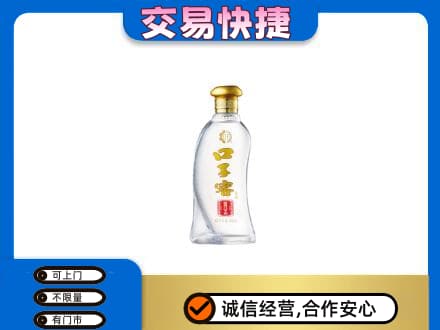 娄底名酒回收口子窖.jpg