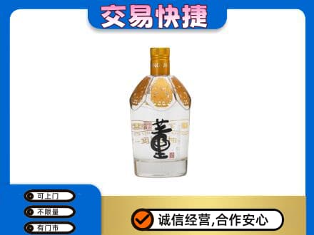 娄底回收董酒
