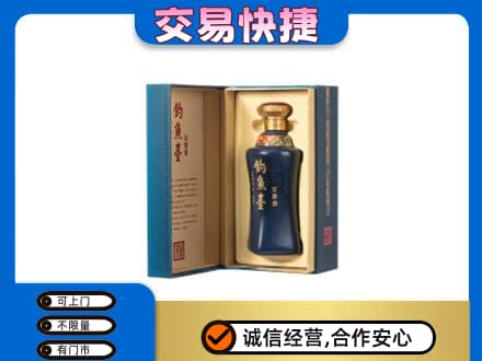 娄底回收钓鱼台