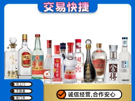 娄底名酒回收店.jpg