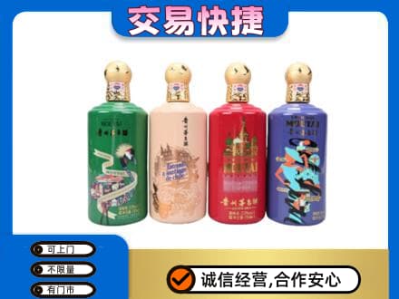 娄底茅台回收走出四国.jpg