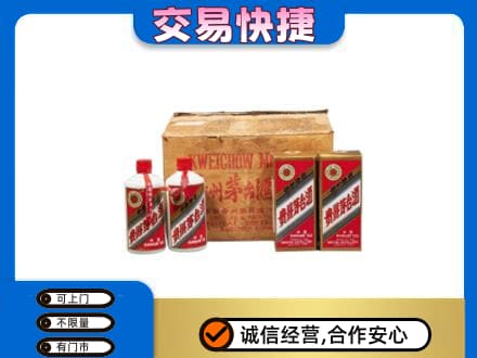 娄底回收五星茅台酒