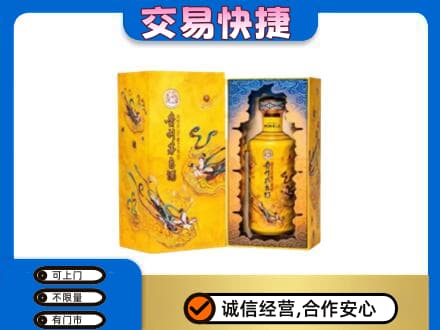 娄底回收散花飞天茅台酒