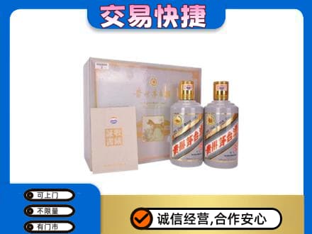 娄底茅台回收茅台礼盒.jpg