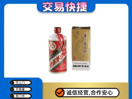 娄底茅台回收飞天.jpg