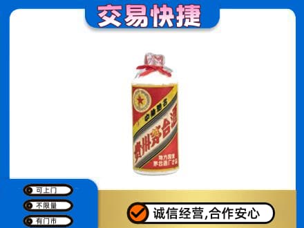 娄底茅台回收80年代.jpg