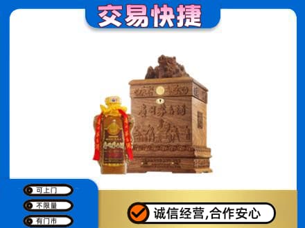 娄底回收80年茅台酒