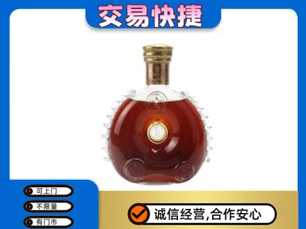 娄底洋酒回收路易十三空瓶.jpg