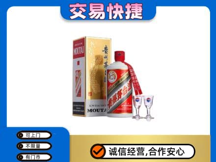 娄底茅台回收.jpg